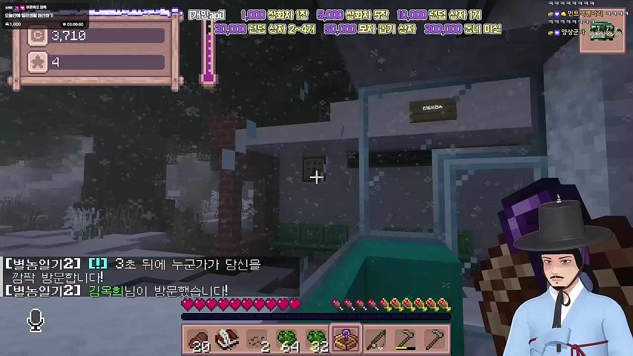 내릴거면 빨리 꺼져