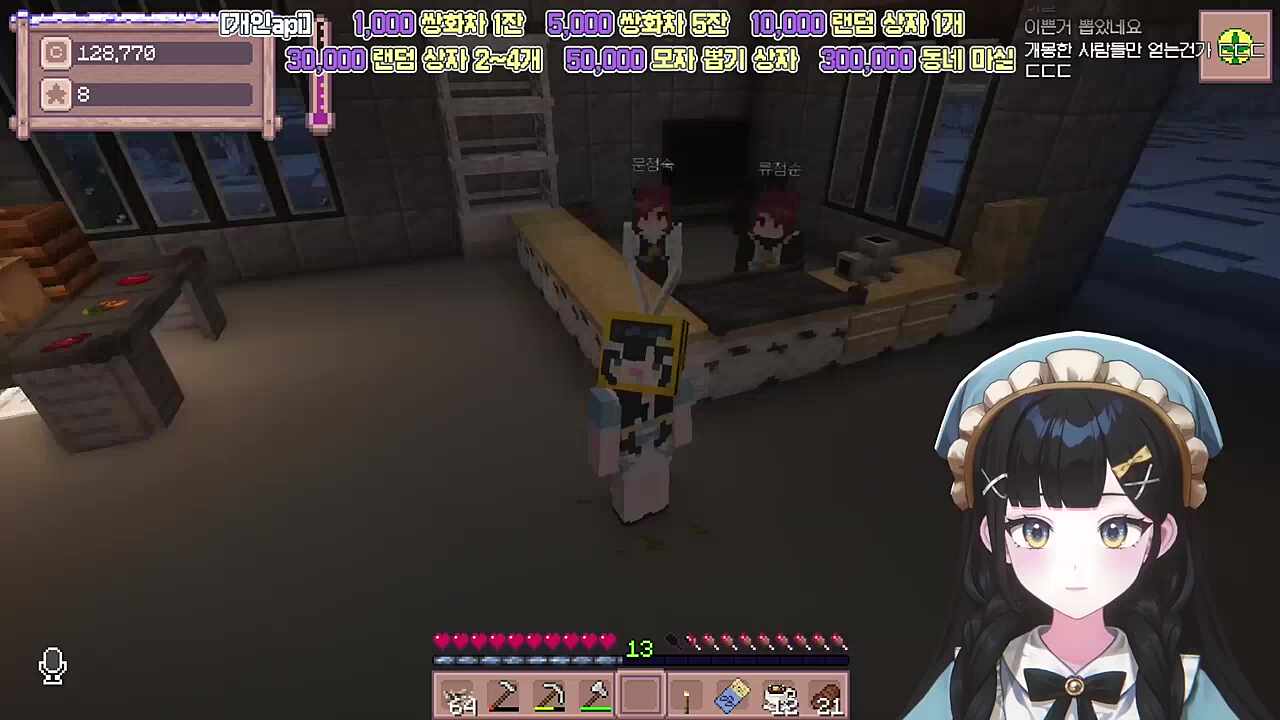 개소리 "아저씨"