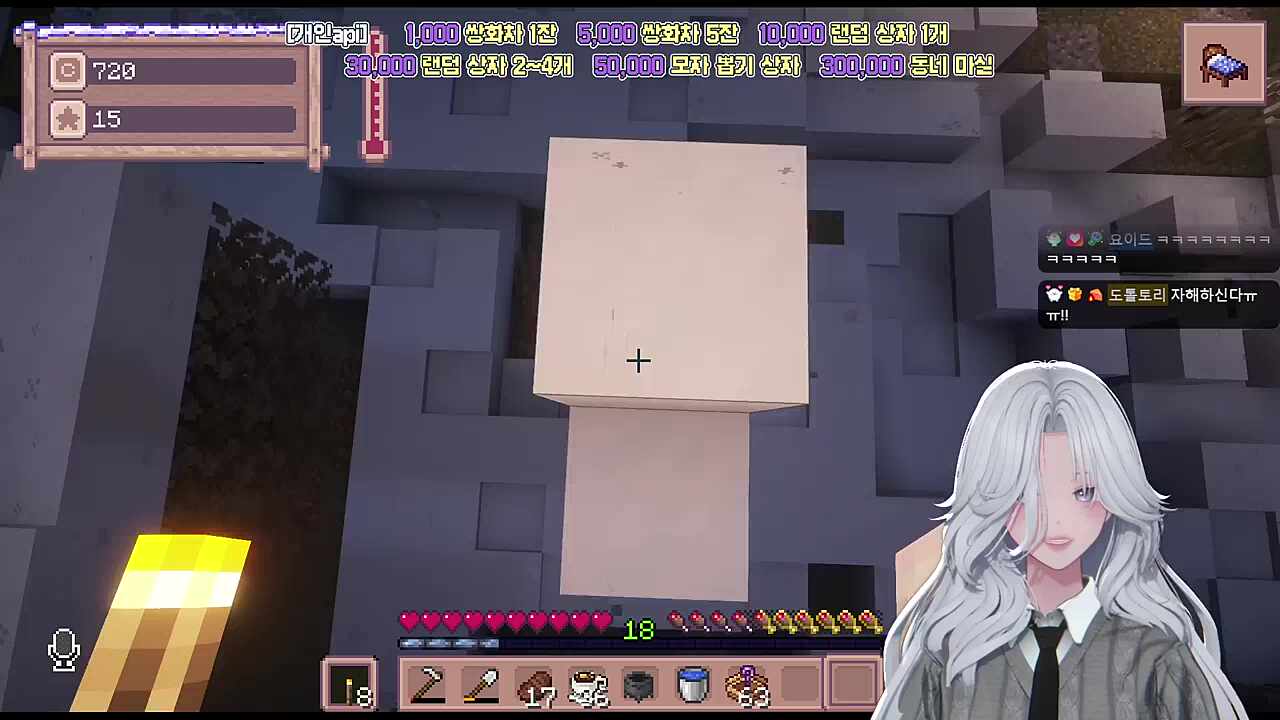 분골쇄신(물리)