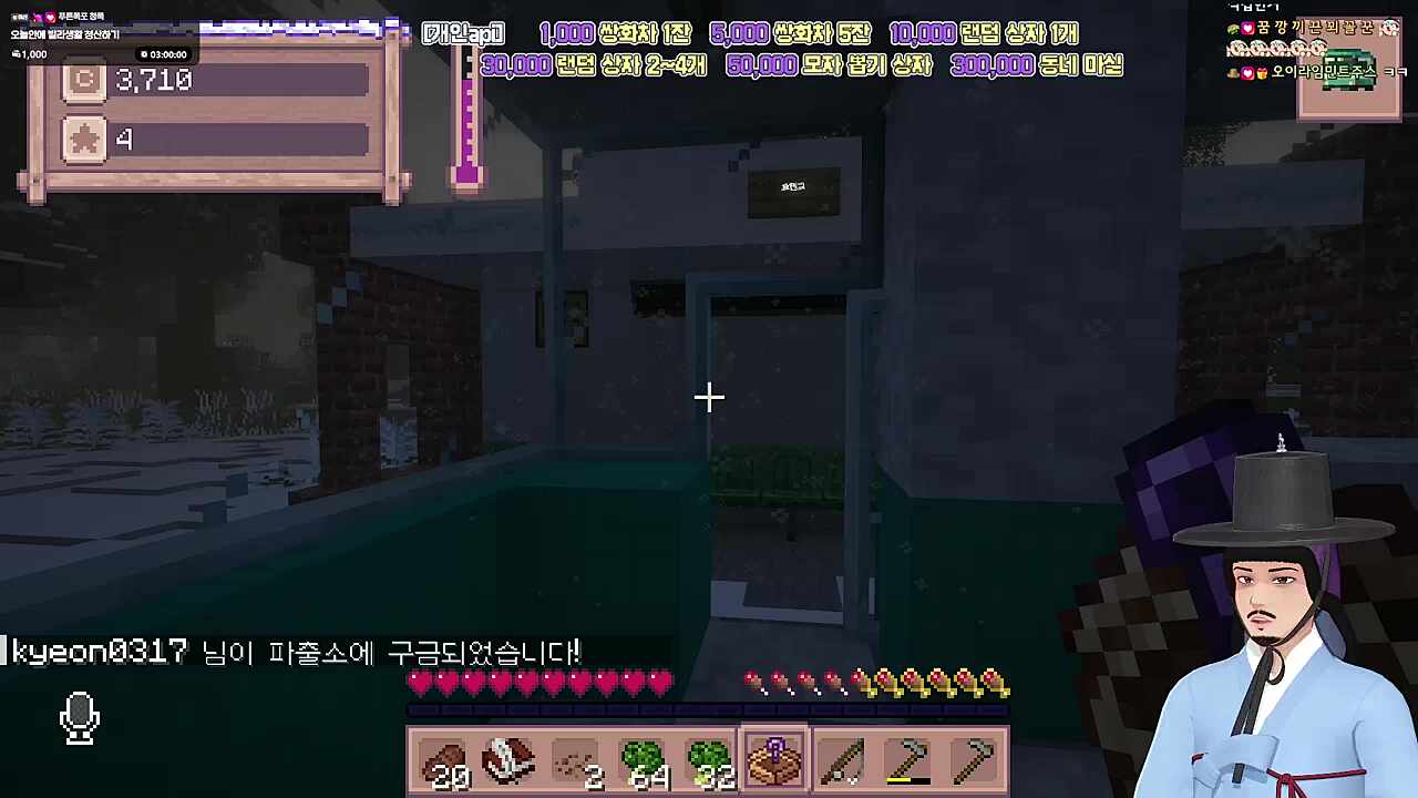 꺼지라고 하지만 내릴 문과 문 닫힌다고 알려줌