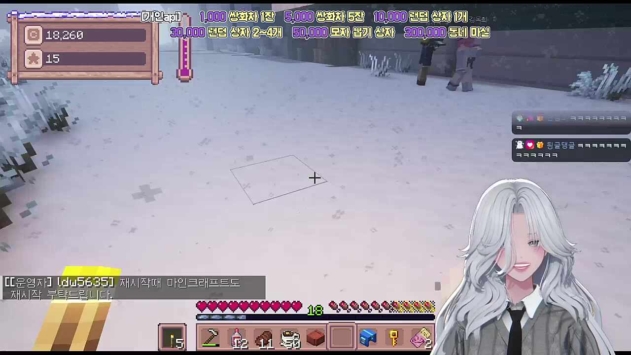 대공님은 오늘도 업보 쌓는 중