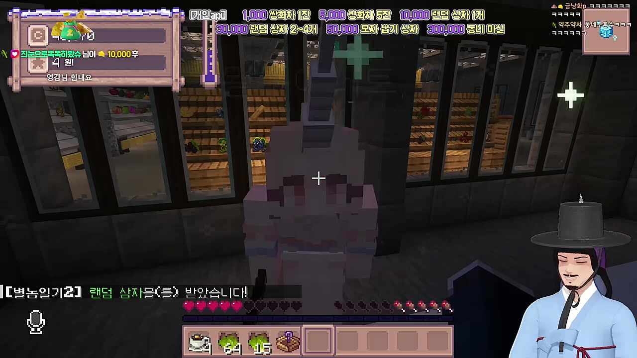 농부협회 명부 실종