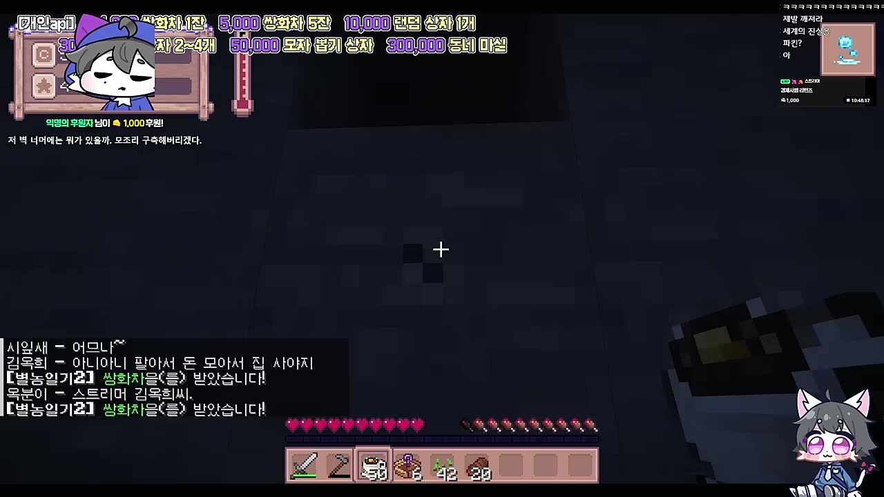 들킴 ㅋㅋㅋㅋㅋㅋ