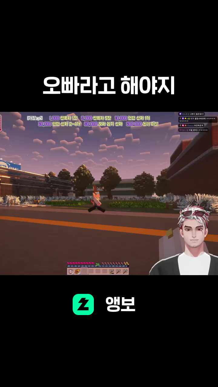 오빠라고 해야지