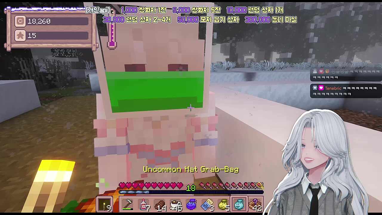 데스노트 의뢰인 _ 뫄