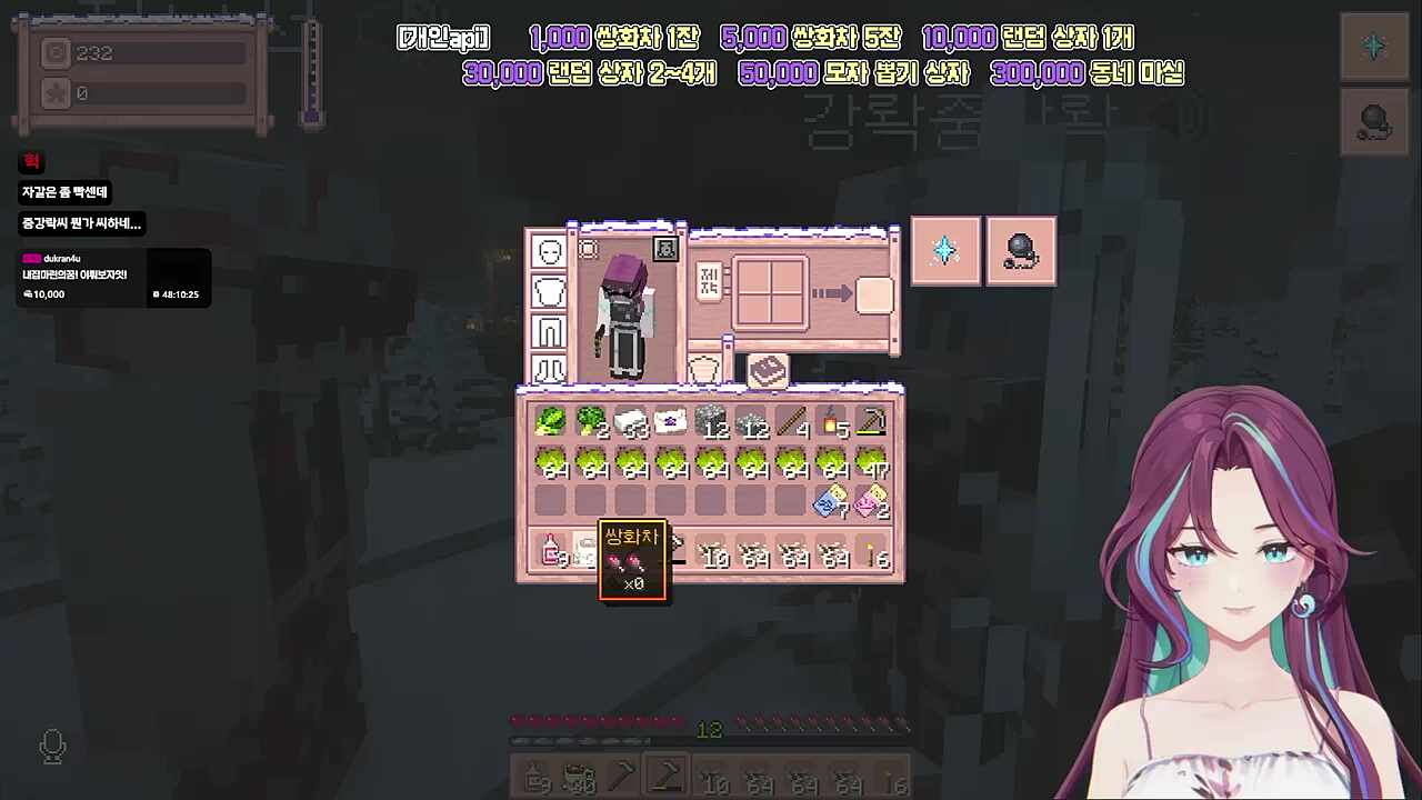 힐링서버? 정치서버!