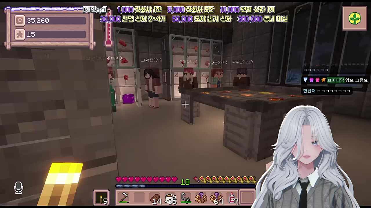 그... 구경하실래요...?