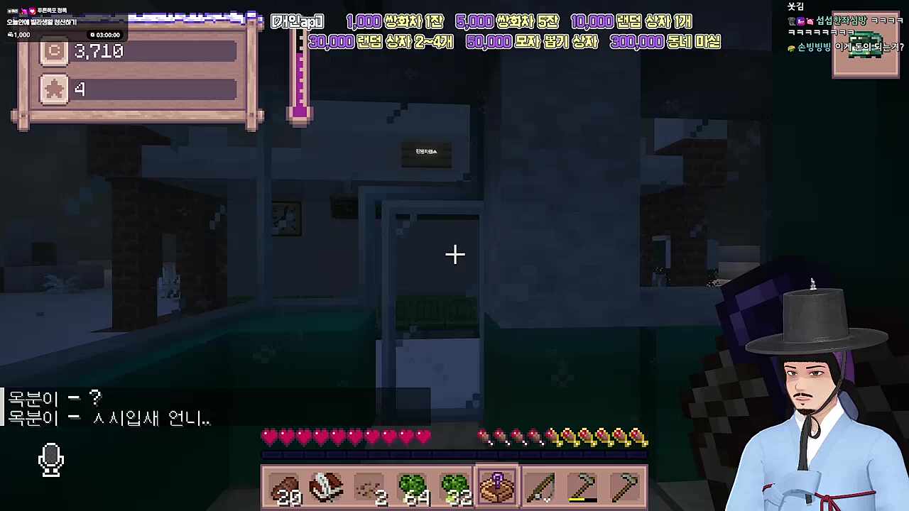 이번역은 잔별파출소 잔별파출소