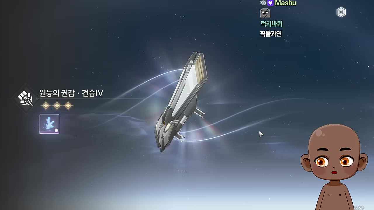 유노도 뽑았다 접지말고 오래오래 갑시다~