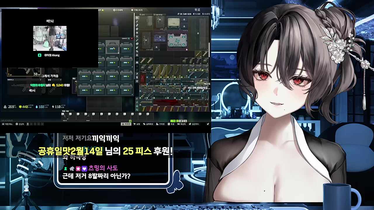 아카캉 왈 "나 섹시해(아님)"