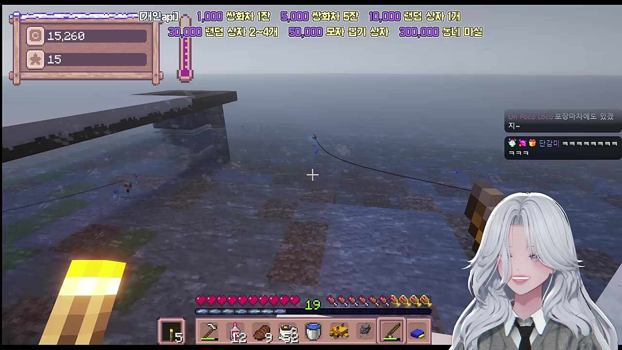 거짓말을 모르는 공무원2