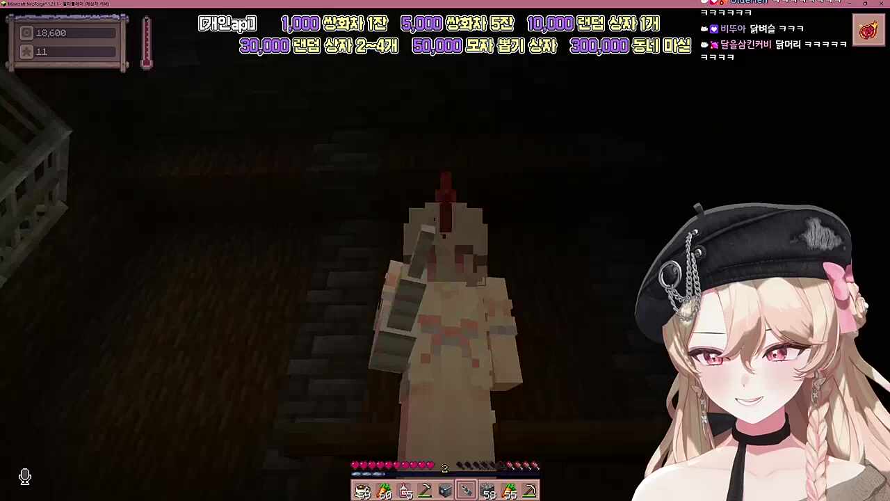 티라노스러운 모자