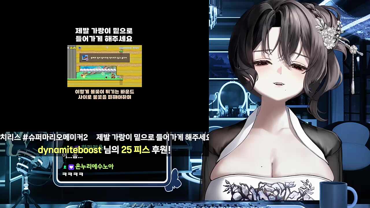 점프 없이 장판파의 파이어브러스를 돌파하는 무친맵 반응