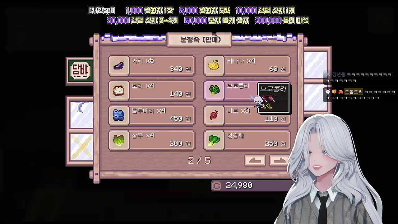 잎새씨랑 동거하기(?)