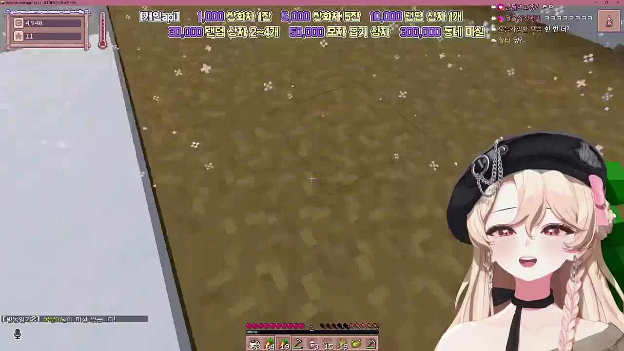 바람처럼 왔다가 바람처럼 가버리는 그녀