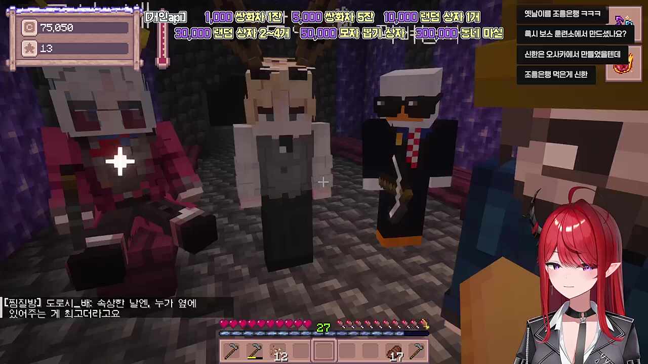 DS-1  루머의 시작