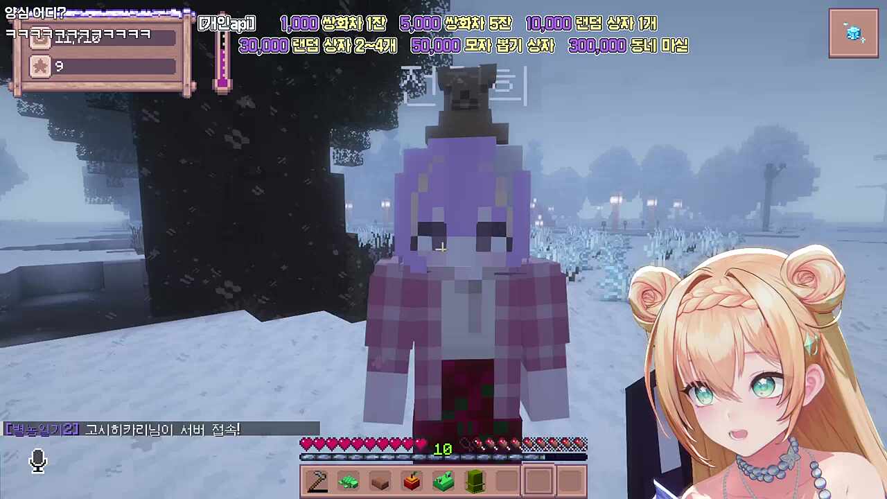 사기치려다 천벌