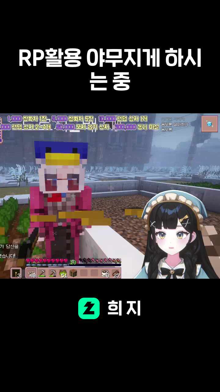 RP활용 야무지게 하시는 중