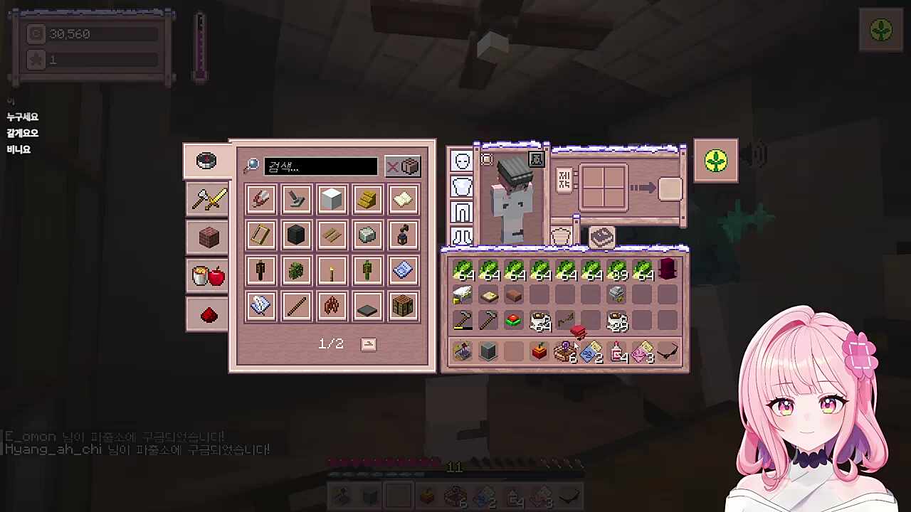 텔레포트만 한 김옥희씨(Feat.김땡글)