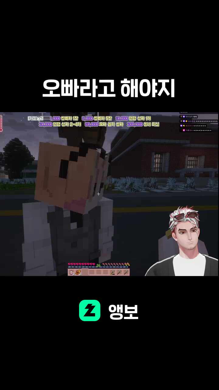 오빠라고 해야지