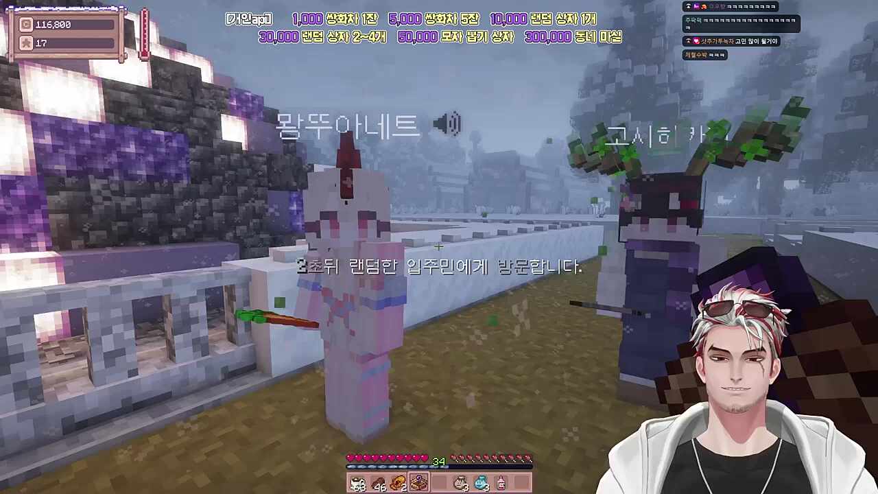 내가 사라져볼게 얍!다시왔어~