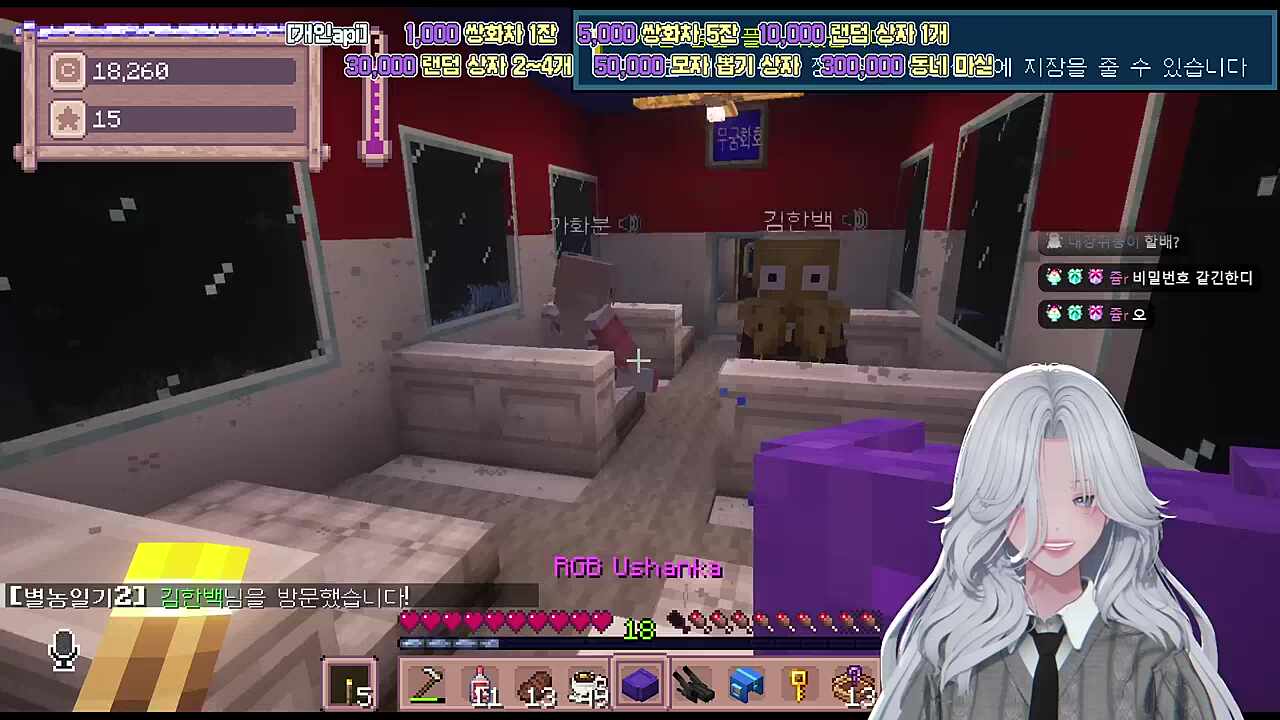 운이 없는 기득할아버지