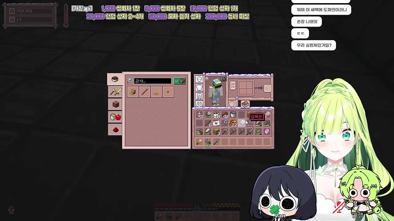 양메이가 발견한 무언가 2