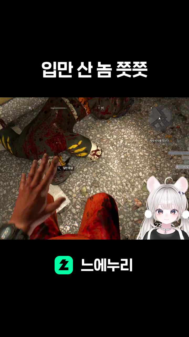 입만 산 놈 쯧쯧