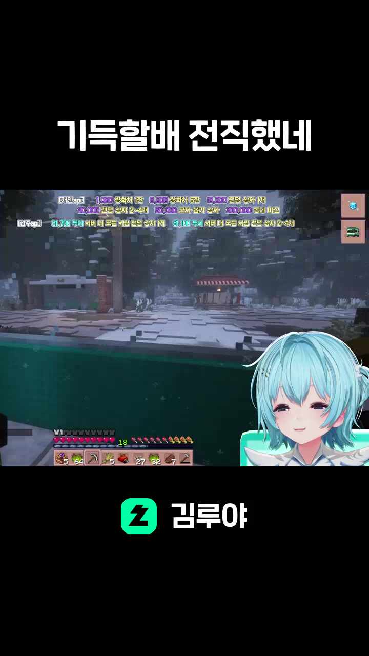 기득할배 전직했네