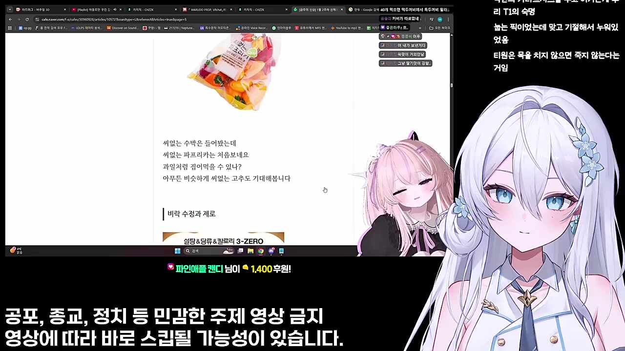 씨없는ㄱㅊ반응
