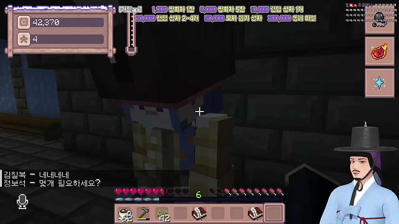 연륜을 통한 심리전