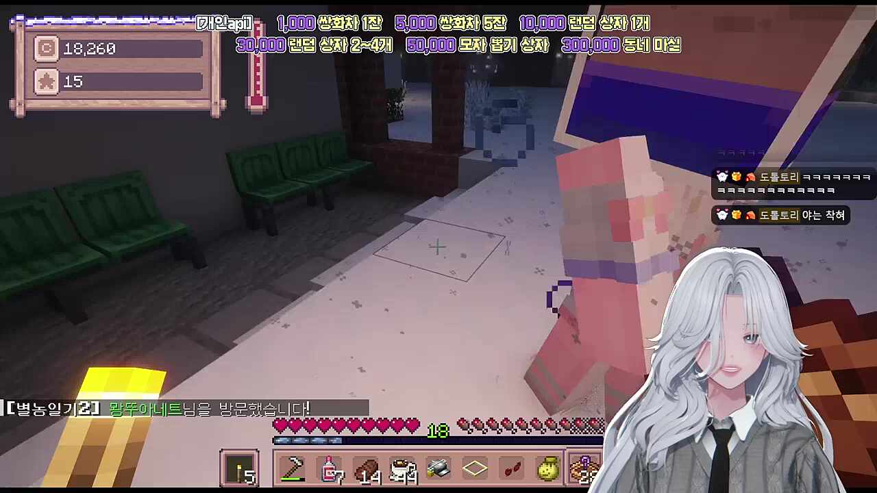 진짜로 마지막 잎새가 될 예정인 그녀