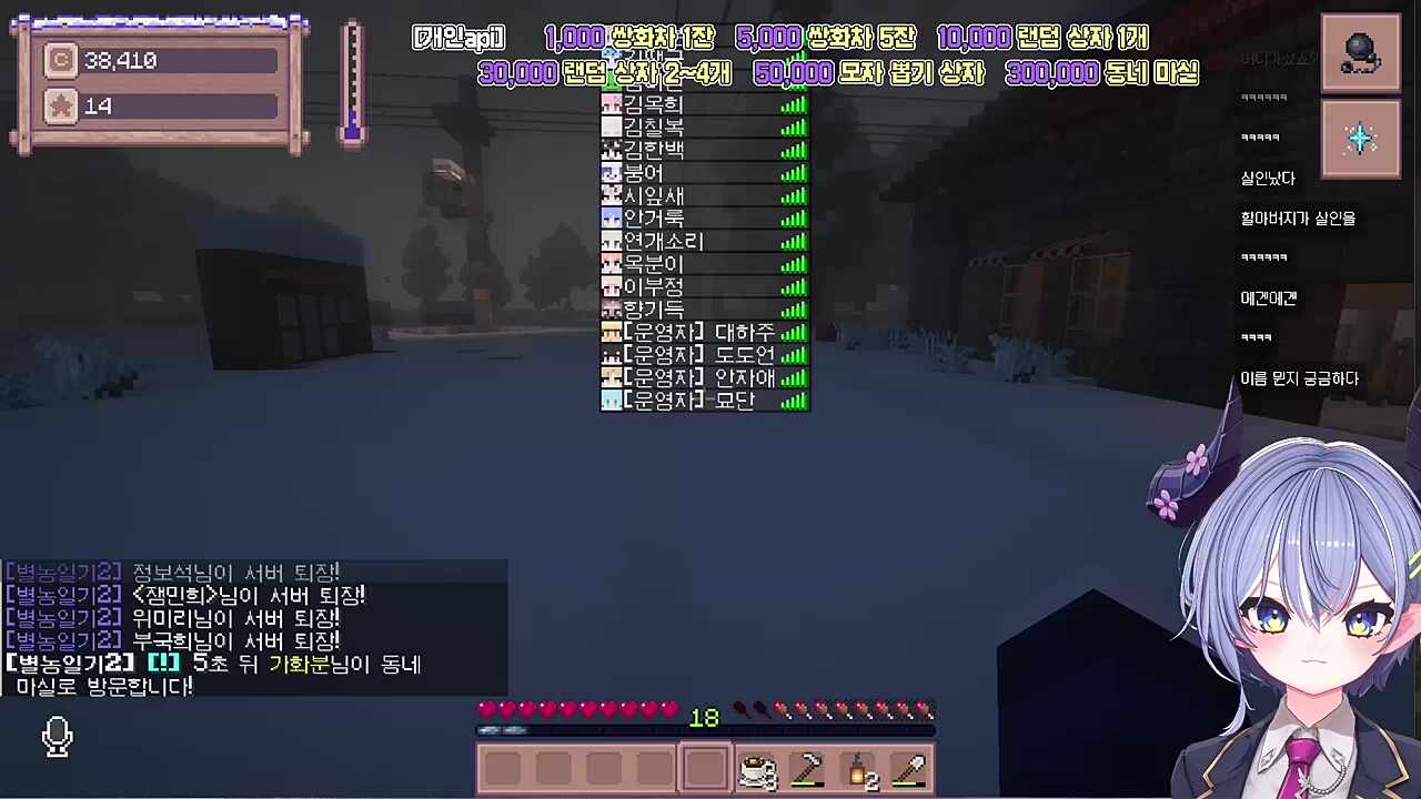 인사와 동시에 퇴장 ㅋㅋㅋ