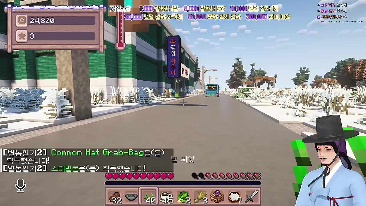 향기득씨 보험사기 1트 실패