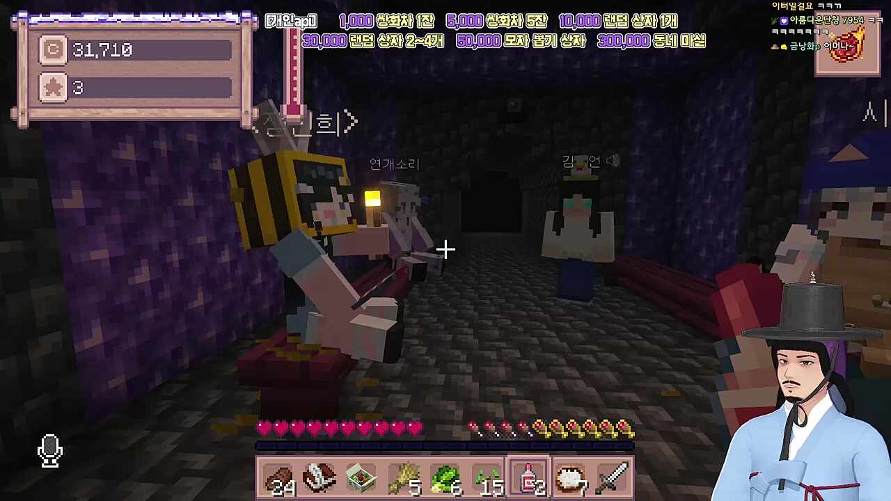 싶새 이모가 주신 거예요!