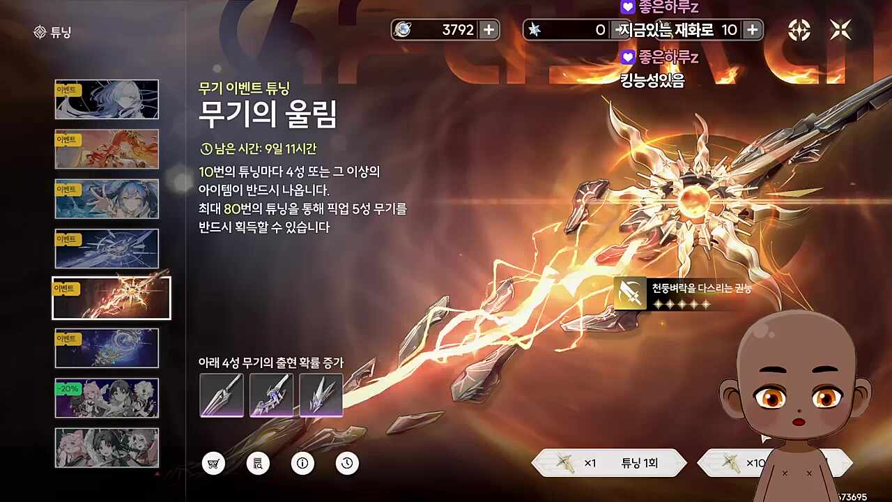 전무까지..? 똥모장은 이제 어디에...