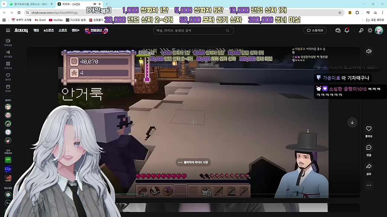 향기득씨 마실 중 실족사