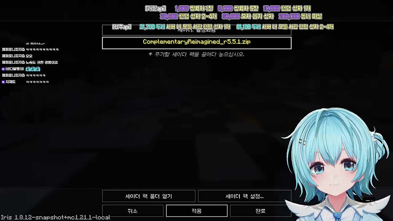 가실때가되셨나?