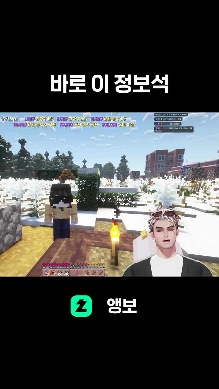 바로 이 정보석