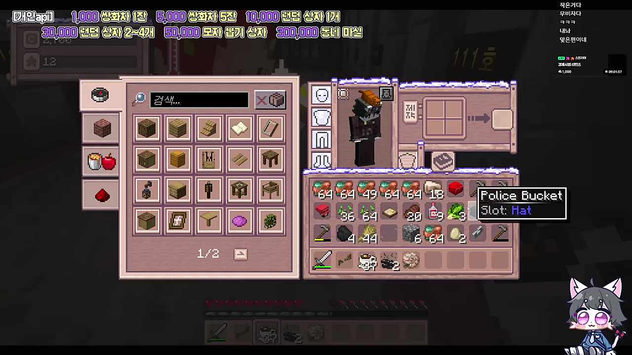 테토녀특 말 안통하면 바로 때려서 보냄