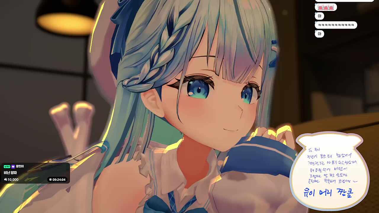 최수연님 사랑해요