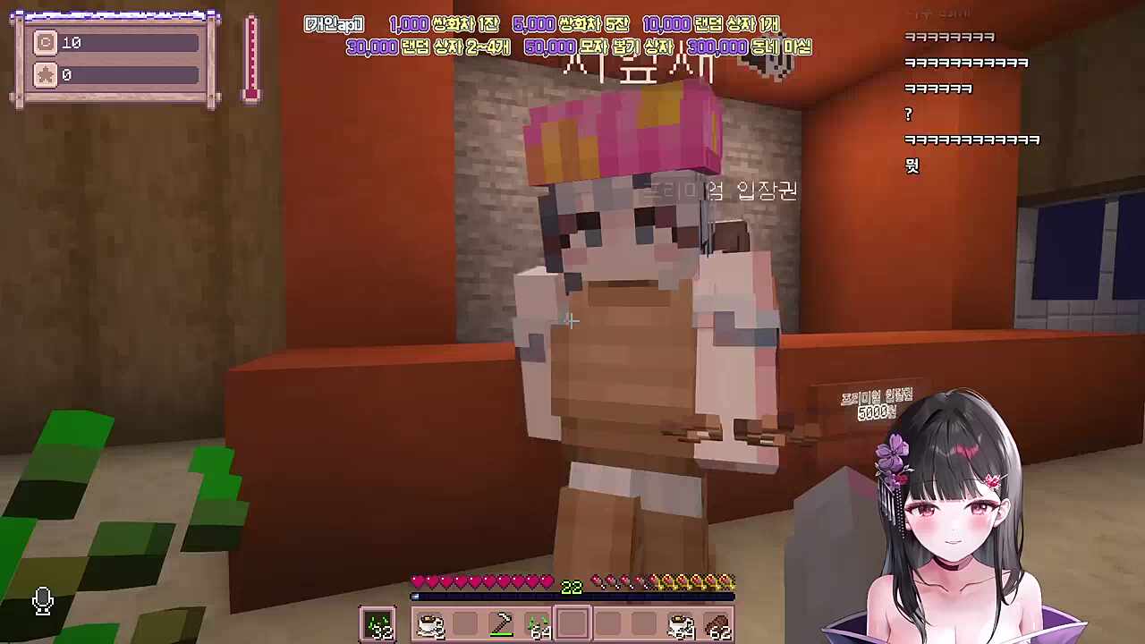 예능 클립(고추씨앗)