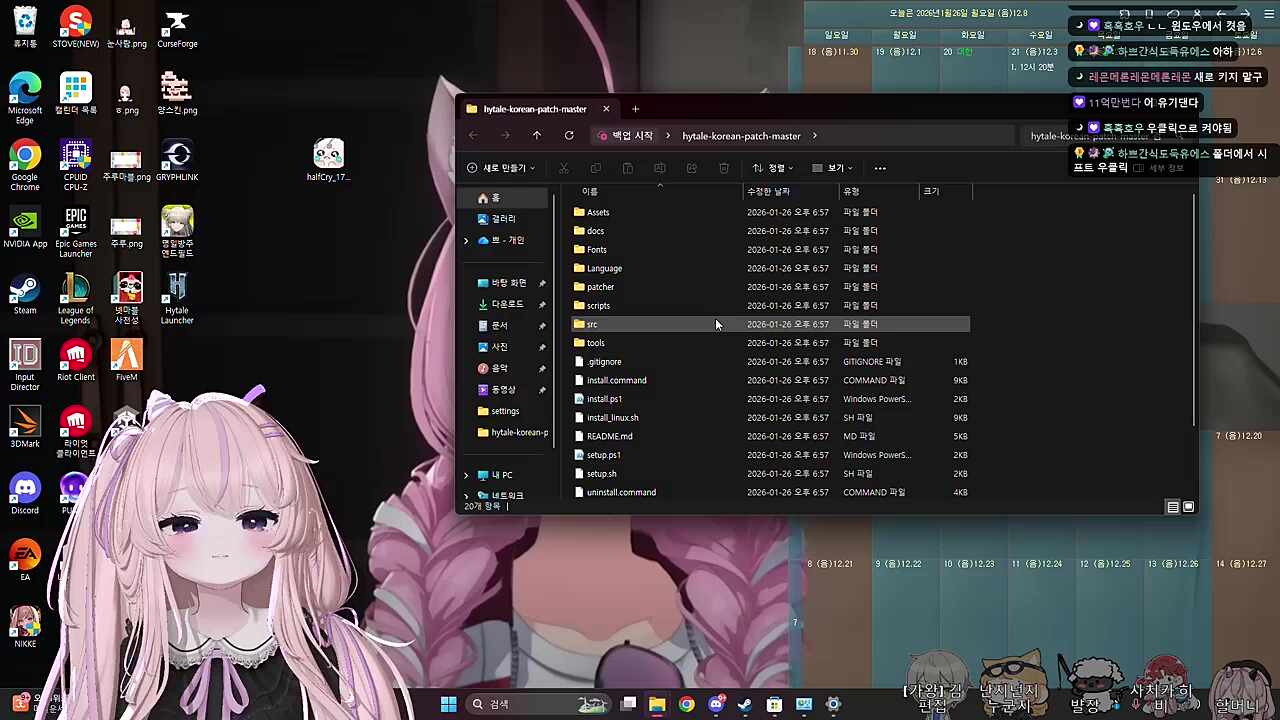 드디어 하이테일 한글패치 설치 성공