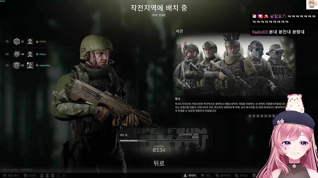 욕 섞는거보니 내가 편해졌어? (아님)