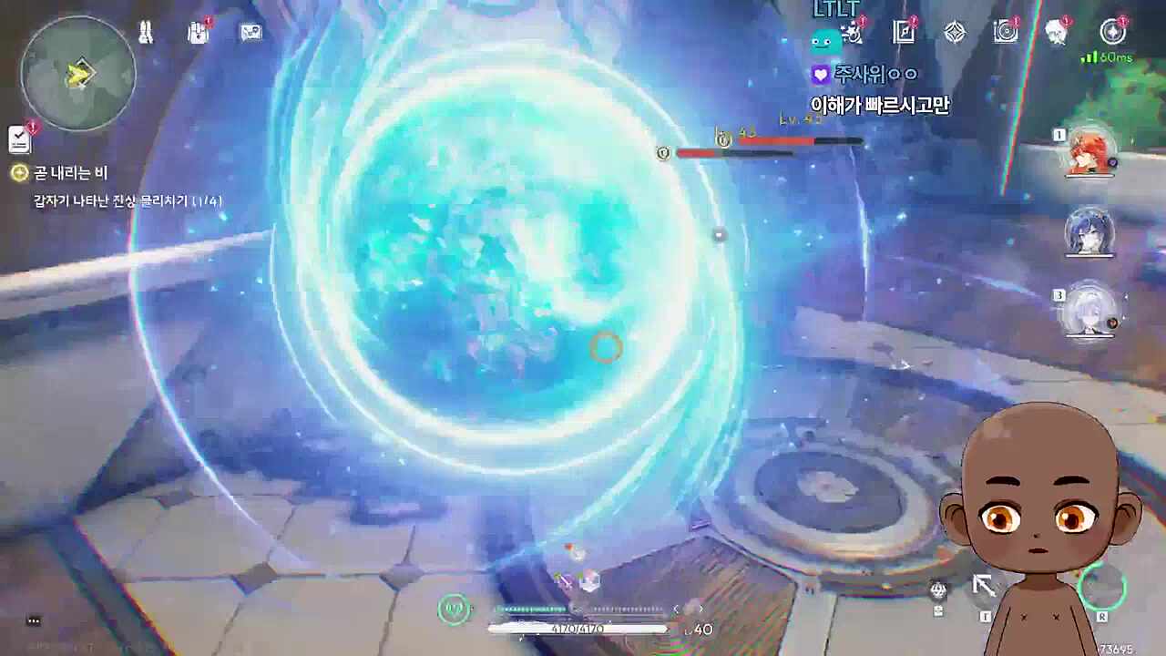 워미~ 이게 무슨일이당가~(이제 양양과 치샤는 들어가 있어.)