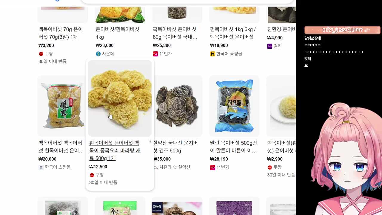 야들야들 맨들맨들