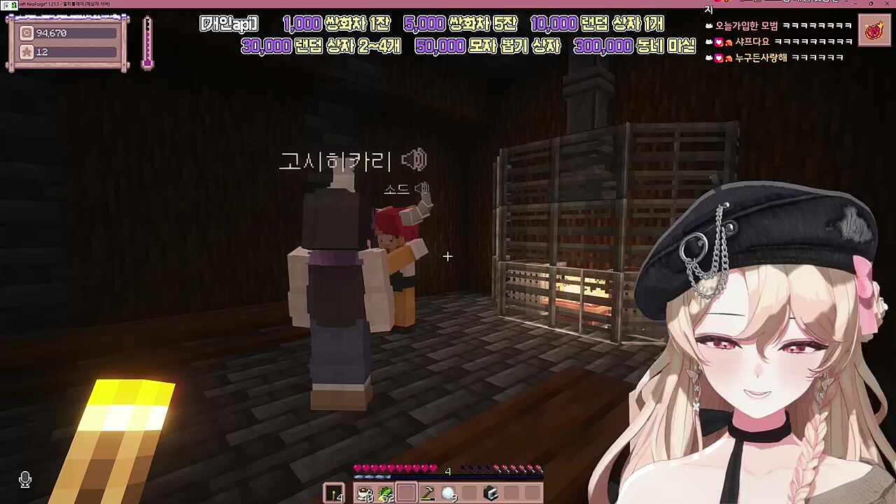 귀하게 자란 내가 새벽에 이런 대화 내용을 들어도 괜찮을까?