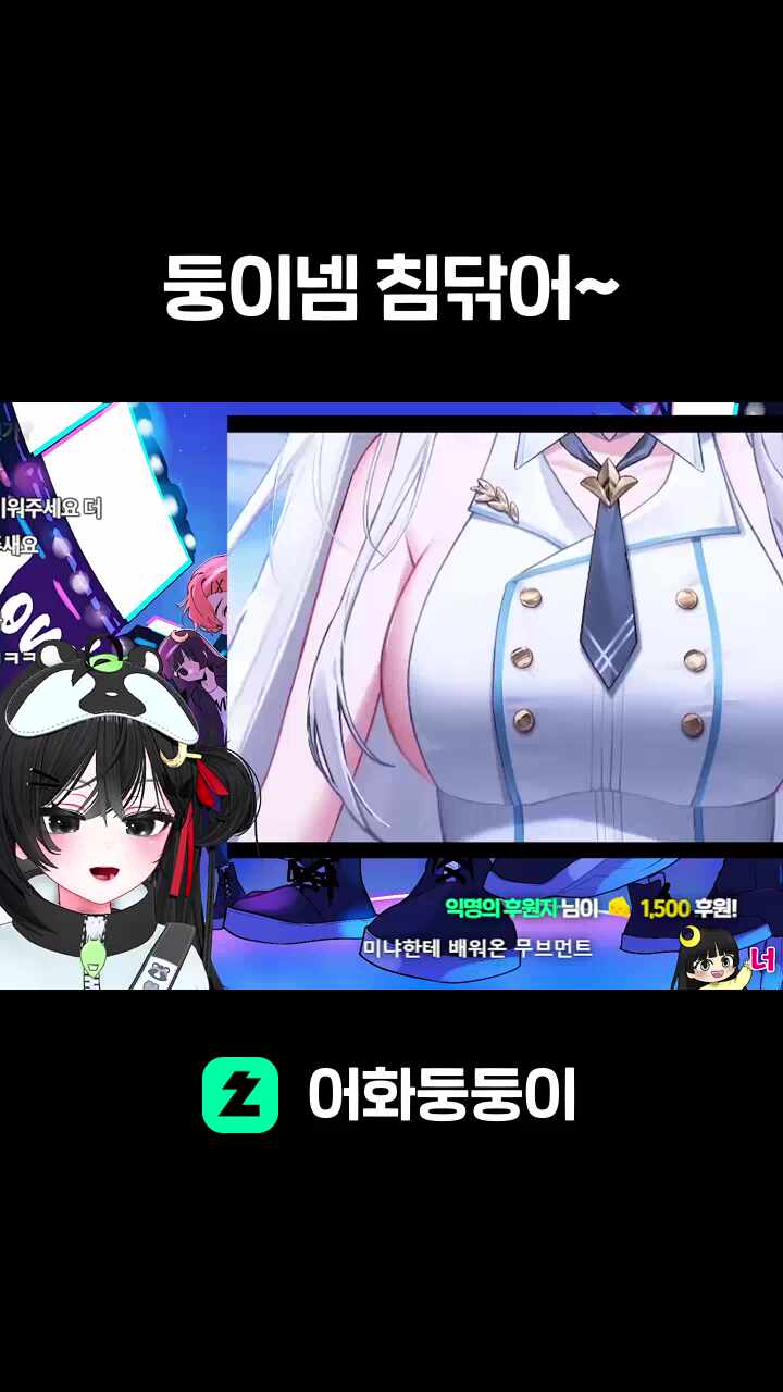 둥이넴 침닦어~