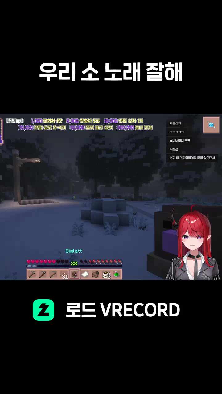 우리 소 노래 잘해