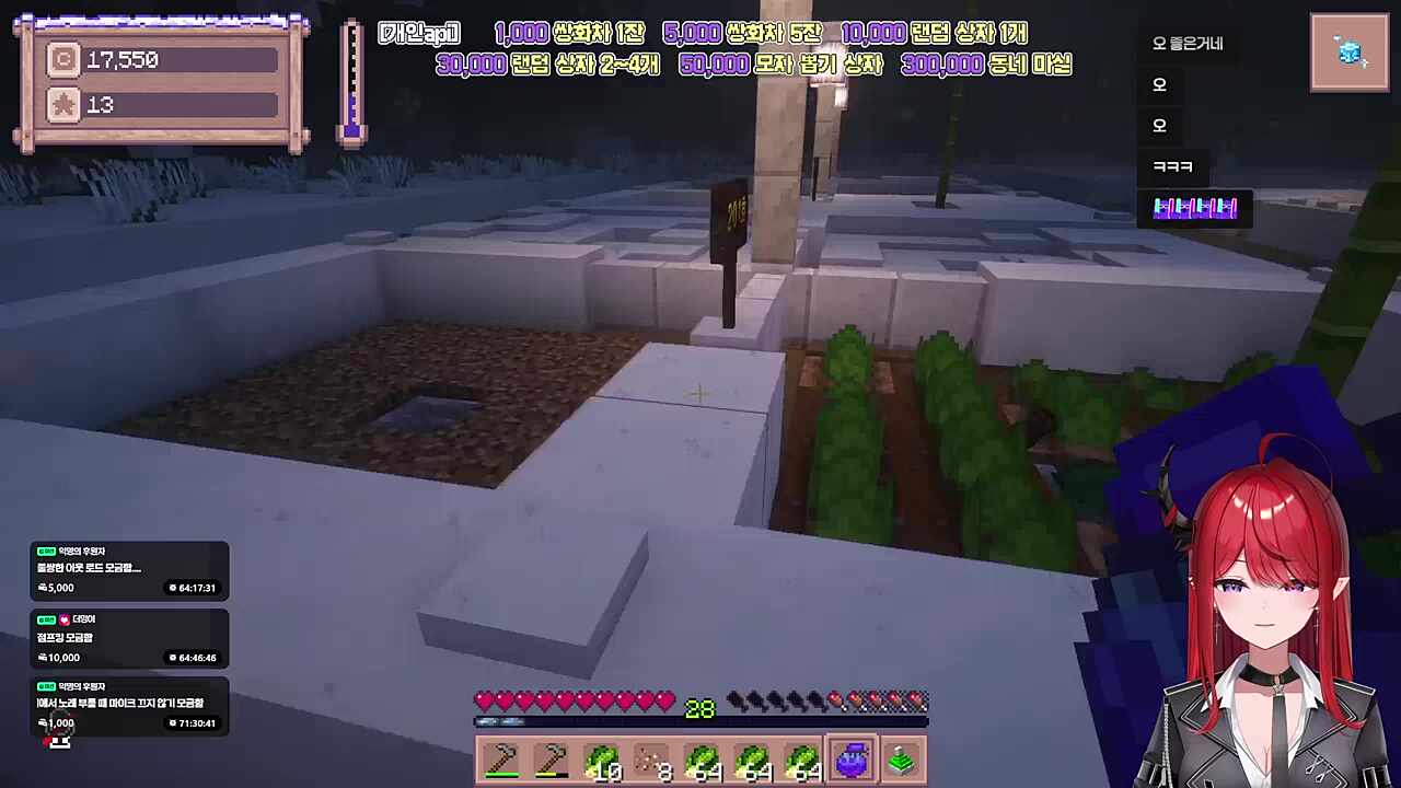 좋은템 떠서 부르는 로드의 특별 공연